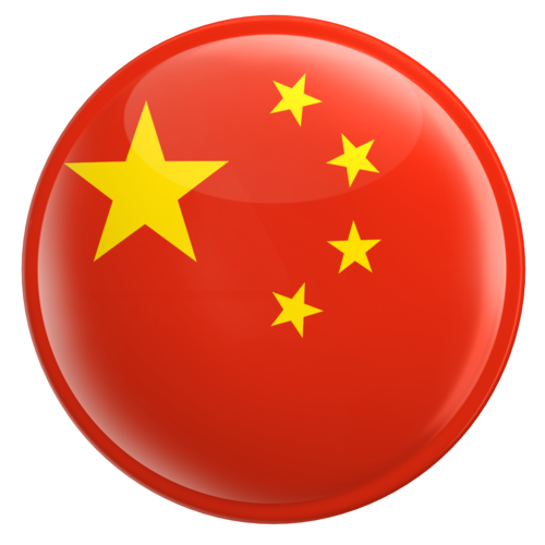 Bola Merah China 4D